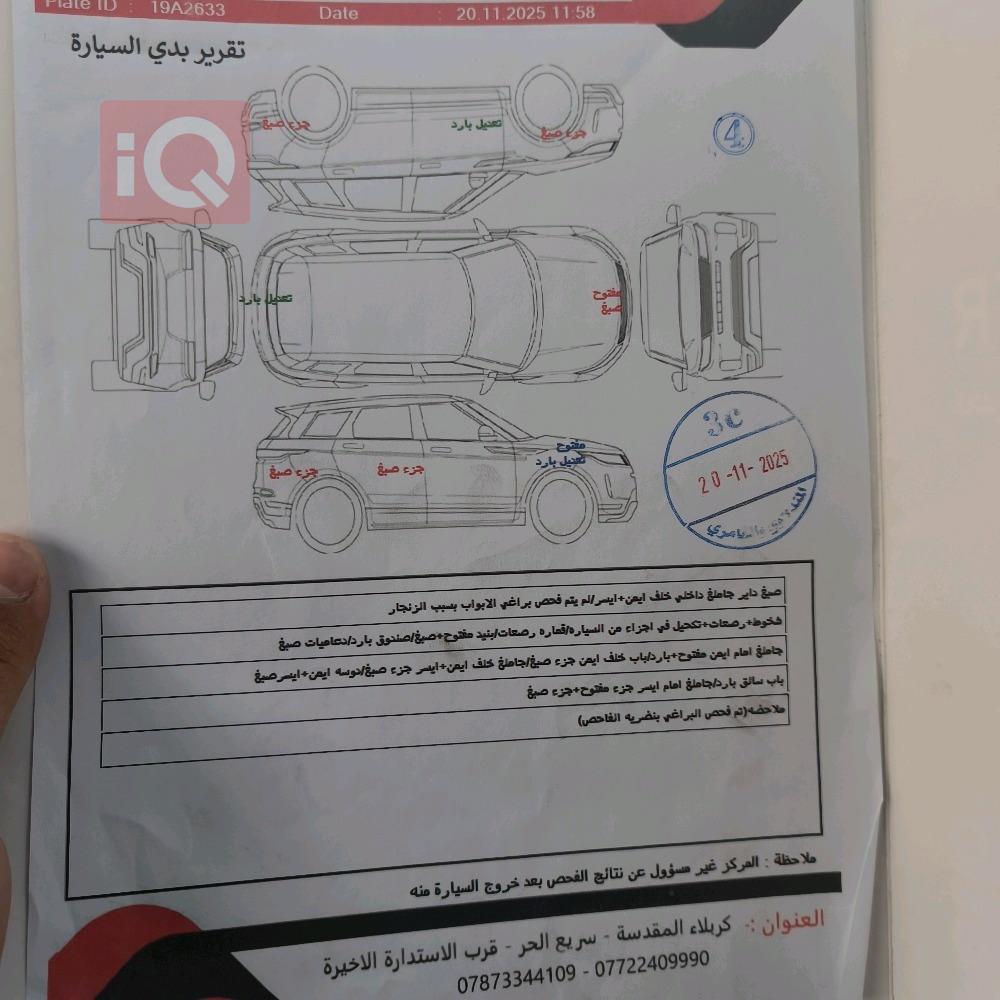 كيا سيراتو